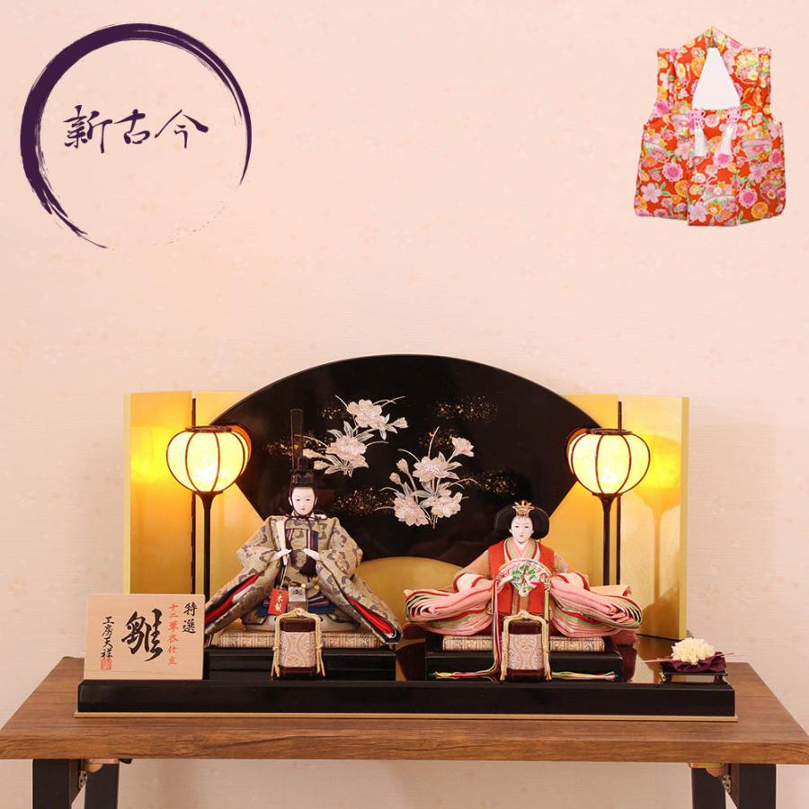 雛人形 工房天祥オリジナル 新古今雛 三五親王飾り 草木染め正絹 螺鈿