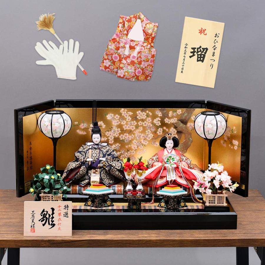 九谷焼 雛人形 親王飾り3号 屏風 ぼんぼりセット