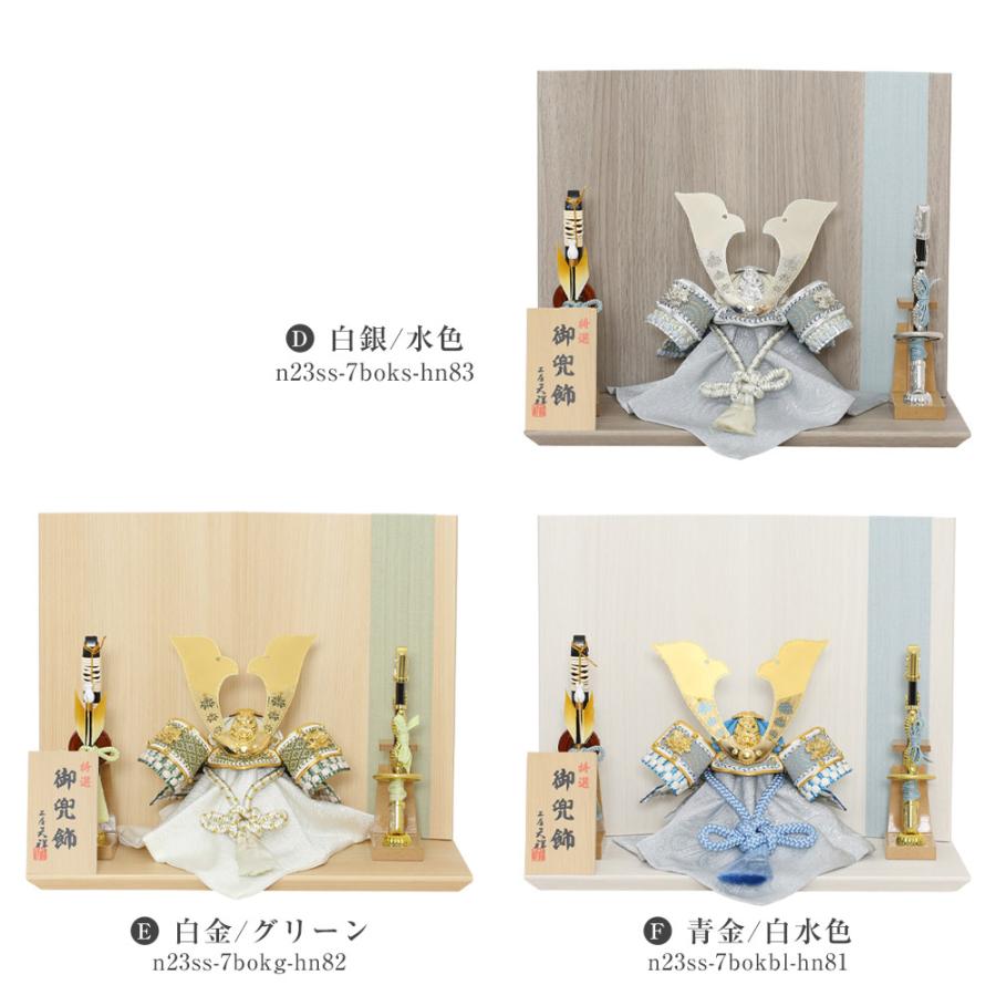 【五月人形】端午の節句　新品　白兜　大鍬　収納飾り　おしゃれ 五月人形 兜飾り コンパクト 横幅38cm 白 パステル 大鍬 7号兜 7号 兜