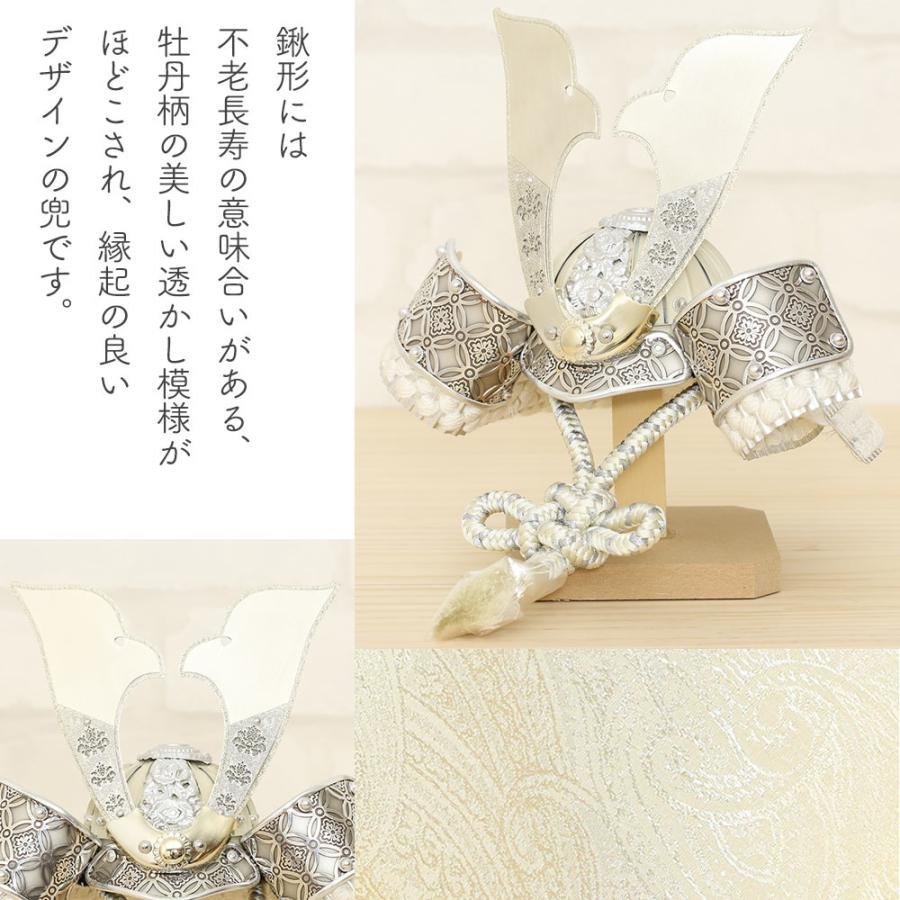五月人形 兜飾り コンパクト 横幅38cm 収納飾り 桐箱飾り 白 パステル