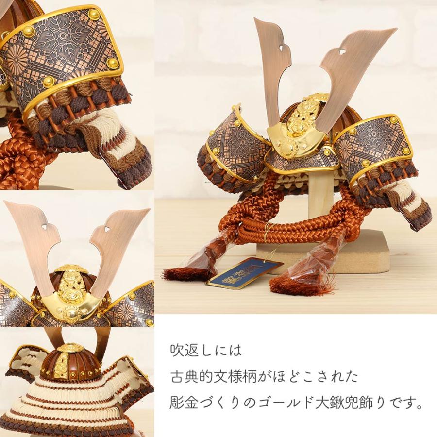五月人形 兜飾り コンパクト 横幅38cm 収納飾り 桐箱飾り 白 パステル