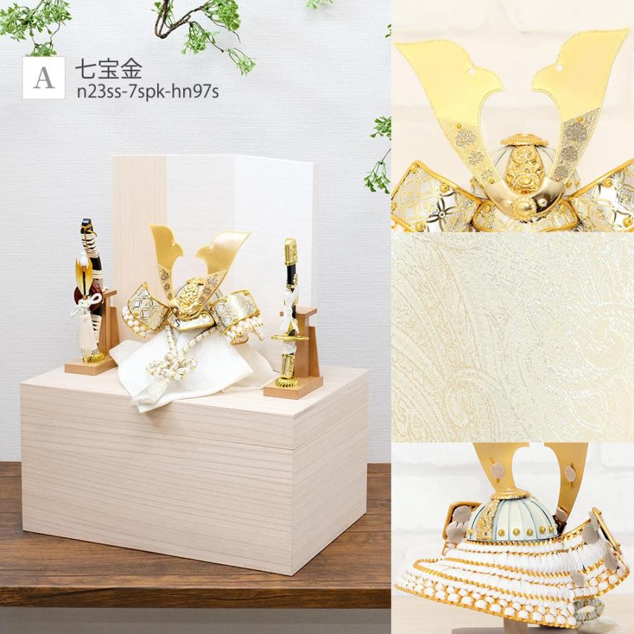 五月人形 兜飾り コンパクト 横幅38cm 収納飾り 桐箱飾り 白 パステル