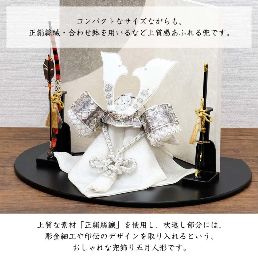 五月人形 兜飾り ゴールド シルバー ブロンズ コンパクト 7号兜 横幅