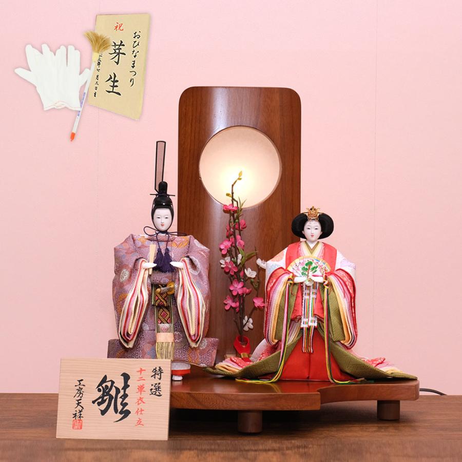 雛人形 ひな人形 選べる 立雛 おぼろ月夜 茶 コンパクト 親王飾り