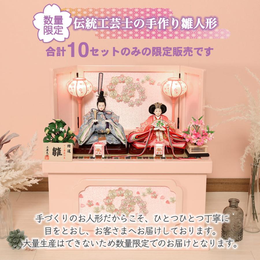 雛人形 親王飾り 宴桜 ピンク 収納飾り 横幅50cm ひな人形 コンパクトおしゃれ かわいい インテリア 収納タイプ 初節句 お祝い 桃の節句 ひな祭り_3