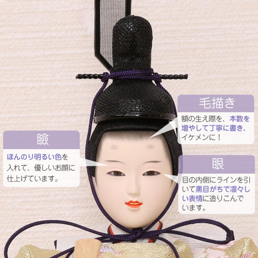 雛人形 親王飾り 宴桜 ピンク 収納飾り 横幅50cm ひな人形 コンパクトおしゃれ かわいい インテリア 収納タイプ 初節句 お祝い 桃の節句 ひな祭り_8