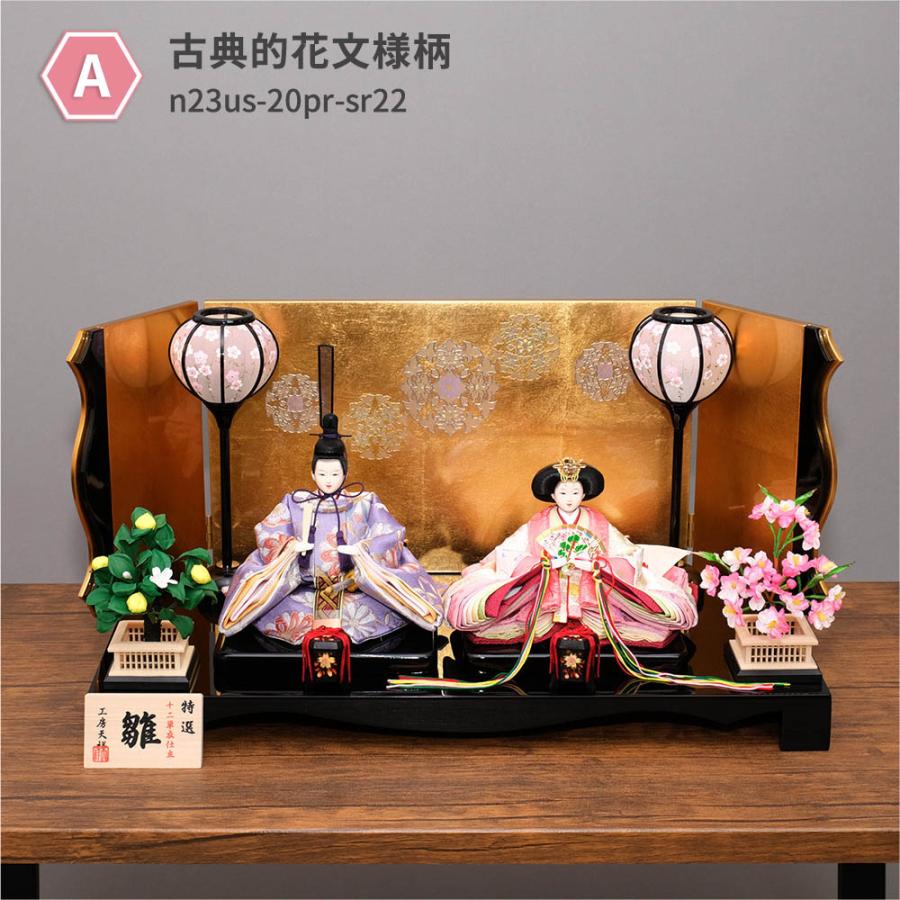 雛人形 コンパクト 宴桜 芥子親王 華紋様金屏風 横幅55cm 雛人形 コンパクト 宴桜 芥子親王 華紋様金屏風 横幅55cm