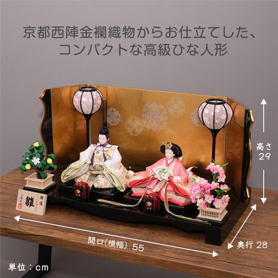 雛人形 コンパクト 宴桜 芥子親王 華紋様金屏風 横幅55cm 雛人形 コンパクト 宴桜 芥子親王 華紋様金屏風 横幅55cm