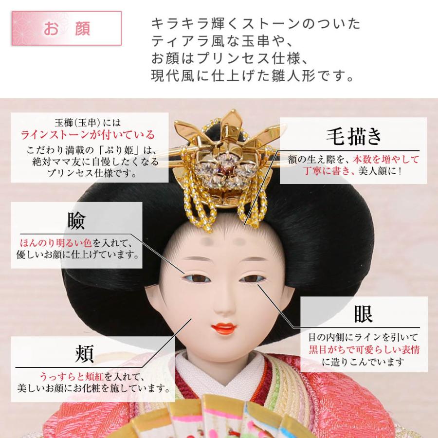 雛人形 コンパクト 宴桜 芥子親王 華紋様金屏風 横幅55cm 雛人形 コンパクト 宴桜 芥子親王 華紋様金屏風 横幅55cm