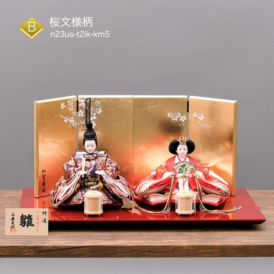 雛人形 親王飾り 宴桜 芥子親王 高岡塗り加賀蒔絵 金屏風 横幅 雛人形 親王飾り 宴桜 芥子親王 高岡塗り加賀蒔絵 金屏風 横幅