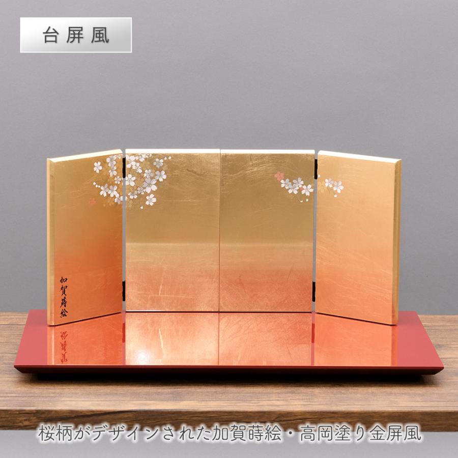 雛人形 親王飾り 宴桜 芥子親王 高岡塗り加賀蒔絵 金屏風 横幅 雛人形 親王飾り 宴桜 芥子親王 高岡塗り加賀蒔絵 金屏風 横幅