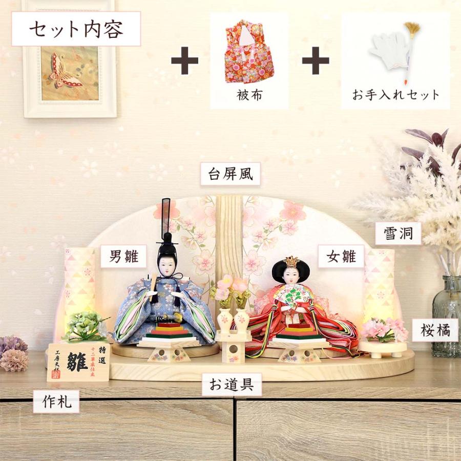 橋、桜、子供 屏風 飾り台 セット 雛人形 【公式通販】