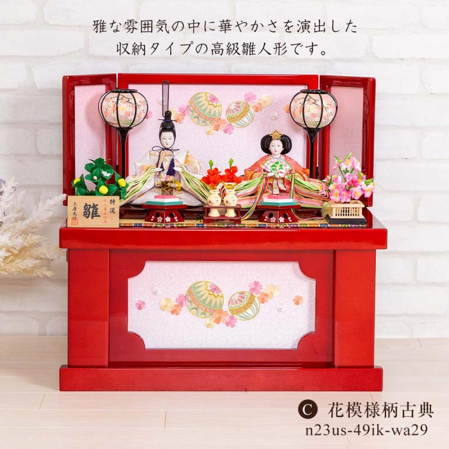 雛人形 収納飾り 選べる宴桜 芥子親王 赤 刺繍収納飾り ひな人形 雛人形 収納飾り 選べる宴桜 芥子親王 赤 刺繍収納飾り ひな人形