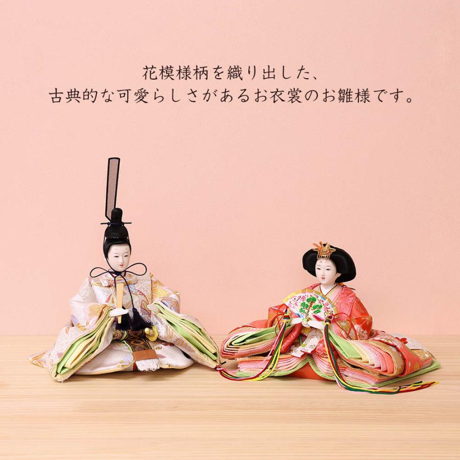 雛人形 収納飾り 選べる宴桜 芥子親王 赤 刺繍収納飾り ひな人形