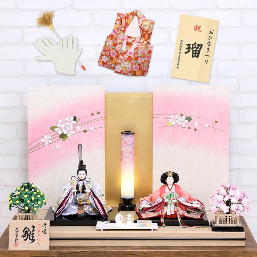 雛人形 ひな人形 うるはし雛 ピンク パステルカラー 三五親王 親王飾り