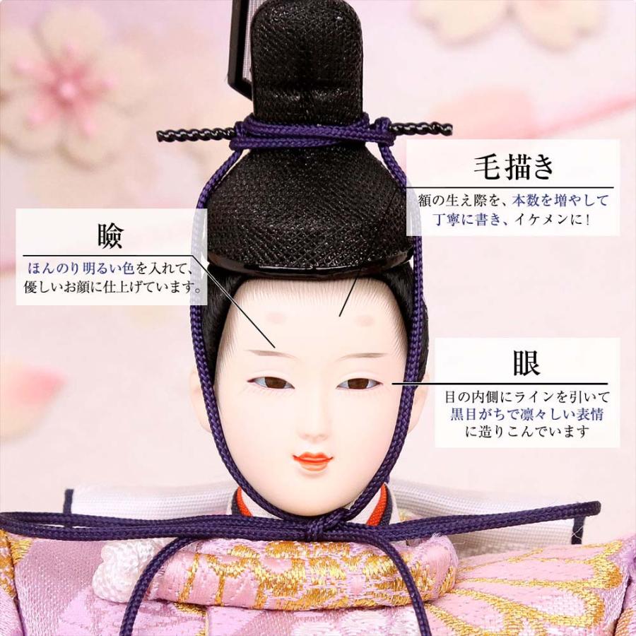 雛人形 ひな人形 ぷり姫 コンパクト 親王飾り 小三五親王 うるはし雛シリーズ 桜和紙三曲屏風 桜フレーム 初節句 お祝い 桃の節句 ひな祭り_9