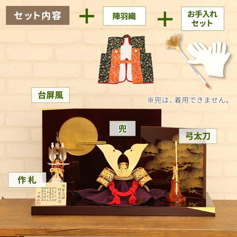五月人形 兜飾り ゴールド 純金箔押兜 大鍬6号兜 おしゃれ モダン