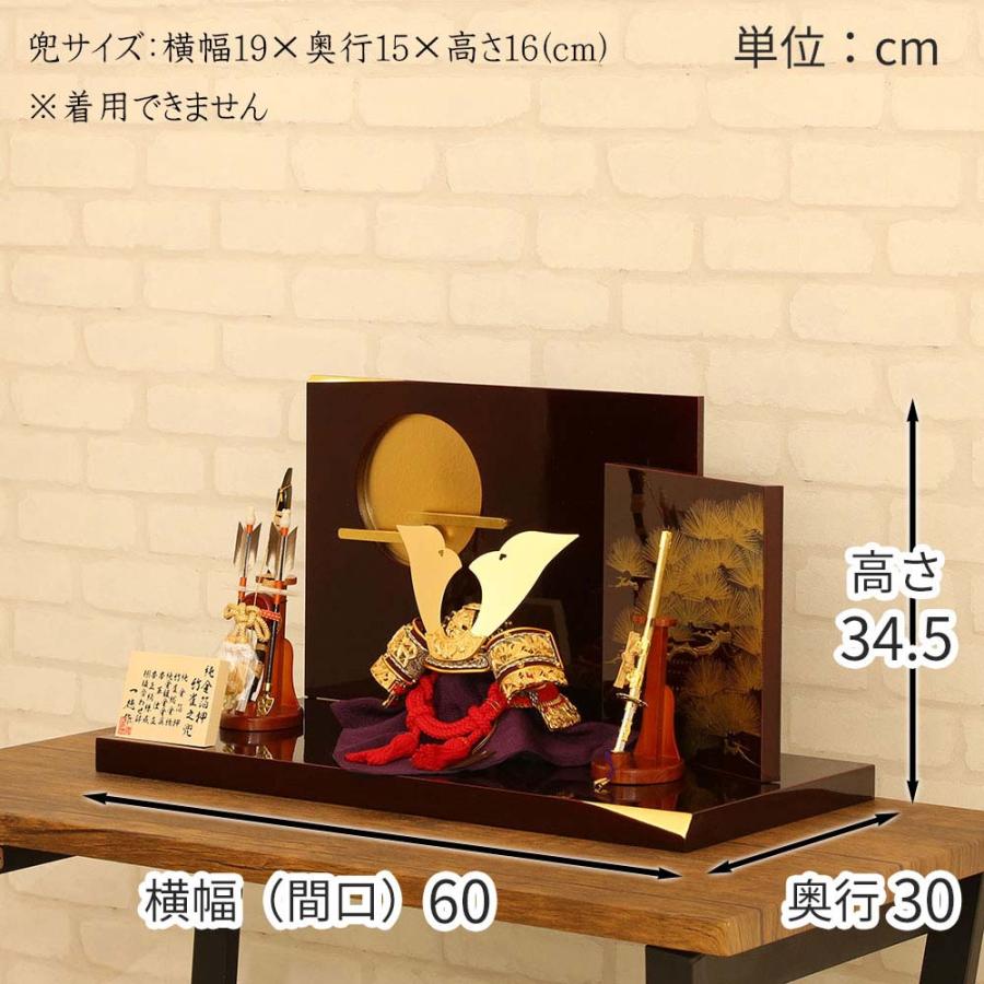 五月人形 兜飾り ゴールド 純金箔押兜 大鍬6号兜 おしゃれ モダン