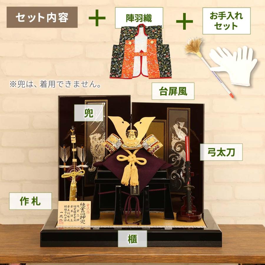 五月人形 兜飾り ゴールド 純金箔押兜 大鍬6号兜 おしゃれ モダン