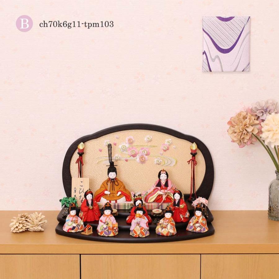 木目込み雛人形10人飾り 真多呂人形 | 雛人形,段飾り 香桜10人飾り | 雛人形(ひな人形