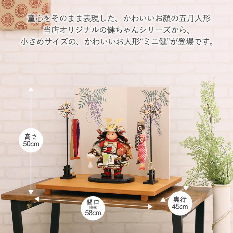 五月人形 工房天祥 健オリジナル ミニ健ちゃん 鎧着 お祝い飾り 五月人形 工房天祥 健オリジナル ミニ健ちゃん 鎧着 お祝い飾り
