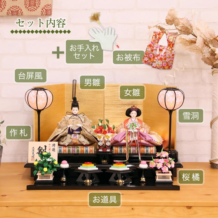 伝統的な雛人形セット 男雛 女雛　昭和(3) 真多呂人形 | 雛人形,親王飾り 本金 春慶雛セット | 雛人形