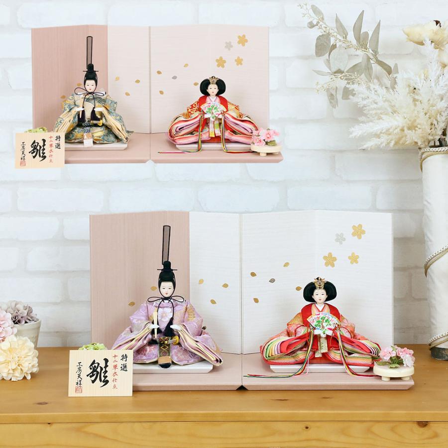 雛人形 おしゃれ うるはし雛 小三五親王 ピンク 紫 二曲屏風 横幅60cm