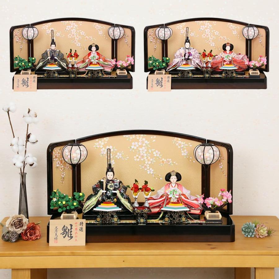 雛人形 うるはし雛 三五親王飾り 赤 黒 ピンク 紫 三曲屏風 ひな人形