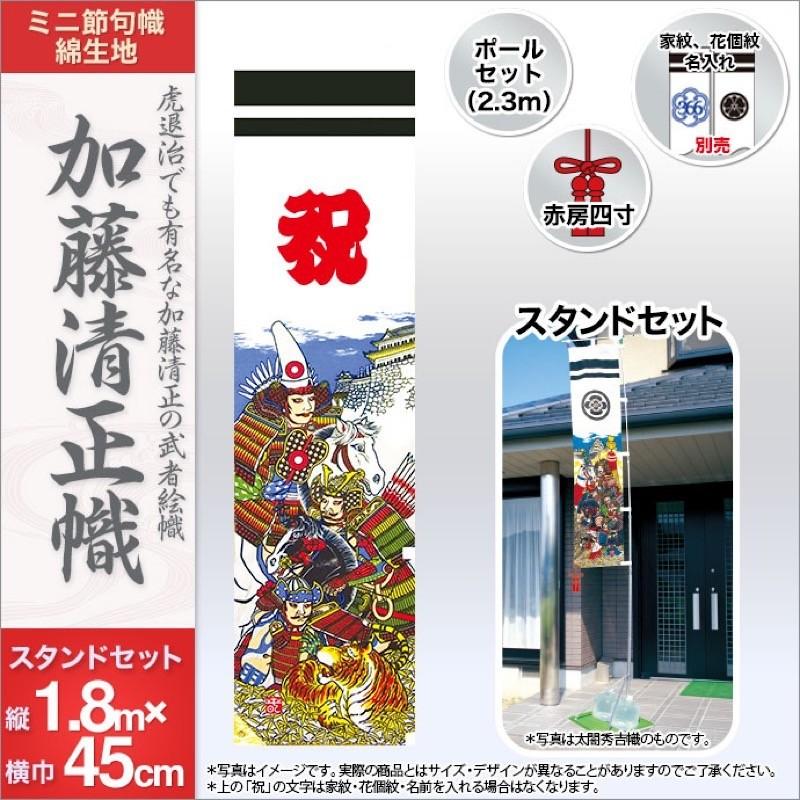 鯉のぼり 庭園用 庭用 ベランダ用 徳永 のぼり 家紋・名前入可能 鯉のぼり 庭園用 庭用 ベランダ用 徳永 のぼり 家紋・名前入可能