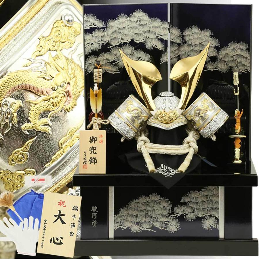 雲竜作 節句皐月人形