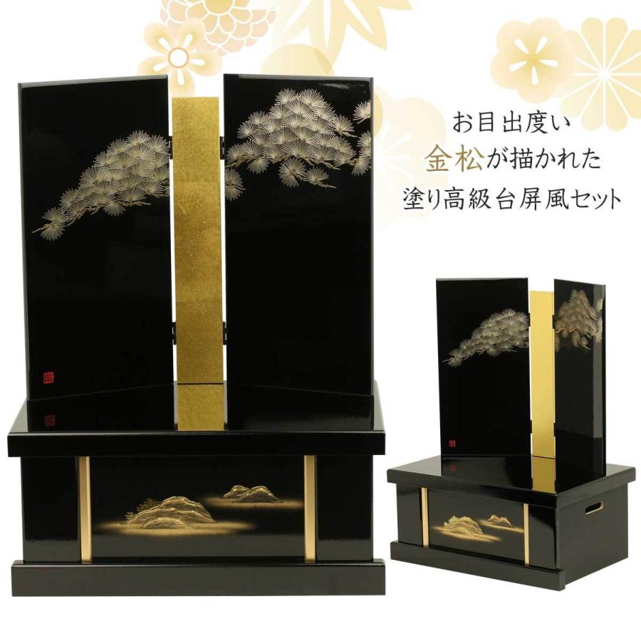 五月人形 兜飾り 収納飾り 収納兜 収納タイプ 兜12号武田信玄公之兜 黒
