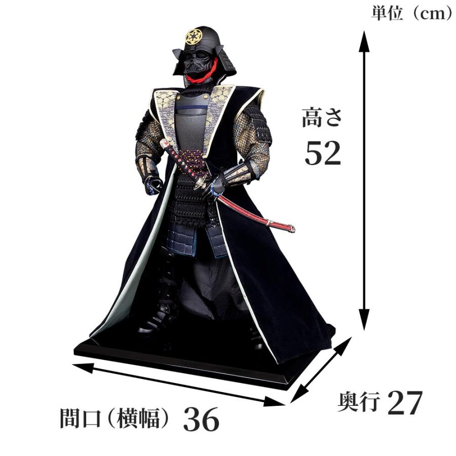 吉徳大光 ダース・ベイダー武者人形 スターウォーズ 五月人形 鎧