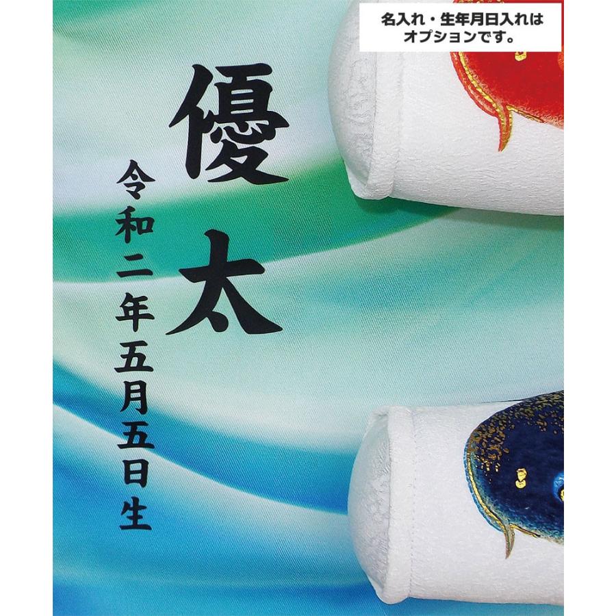 こいのぼり 室内用 鯉のぼり 室内鯉飾り 積美画 ちりめん金彩 40cm