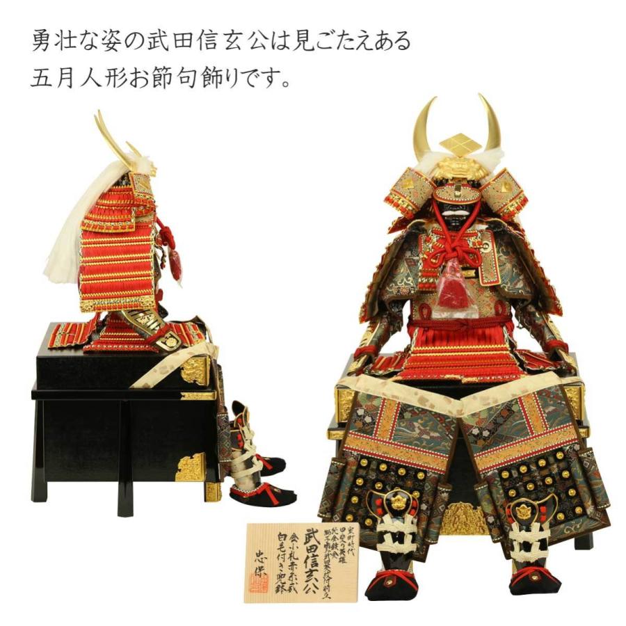 経典 初節句 大越忠保作 武田信玄公之鎧10号 鎧飾り 五月人形 お祝い こどもの日 端午の節句 五月人形 Williamsav Com