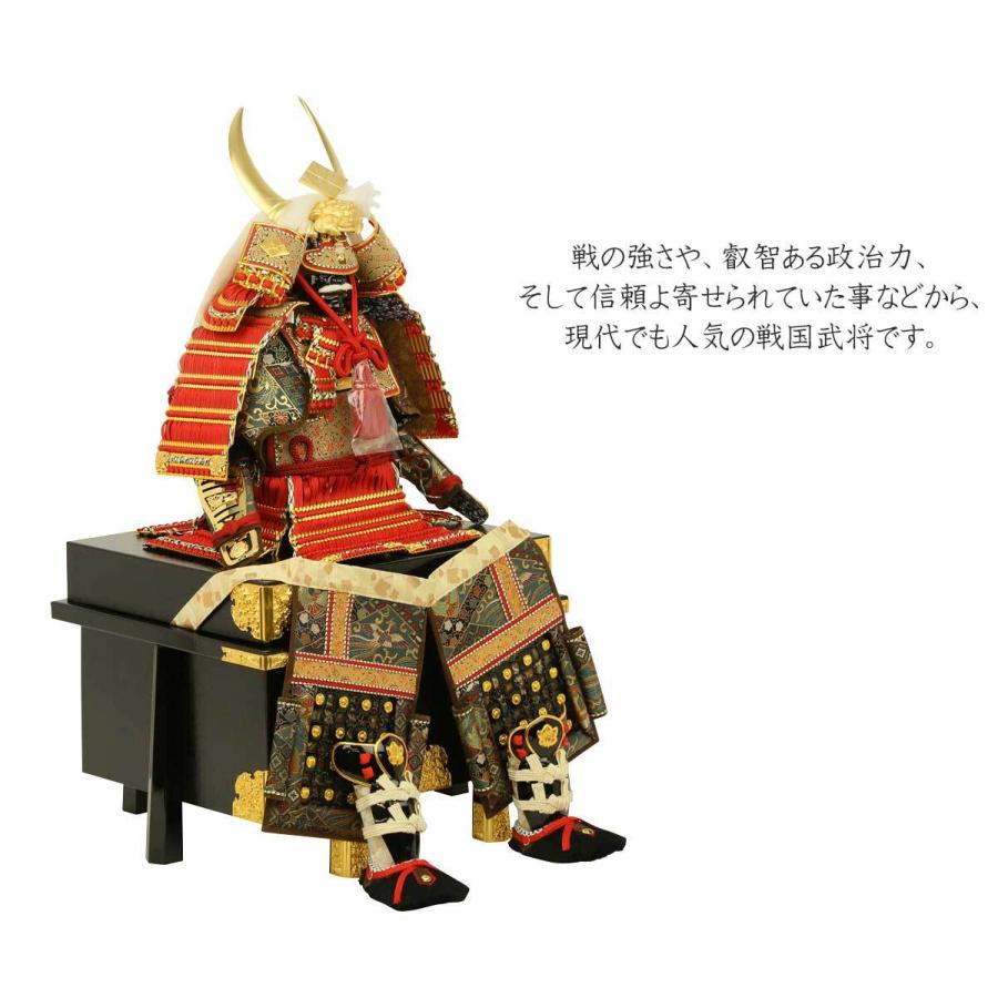 五月人形 鎧飾り 武田信玄公之鎧10号 大越忠保作 初節句 お祝い 端午の