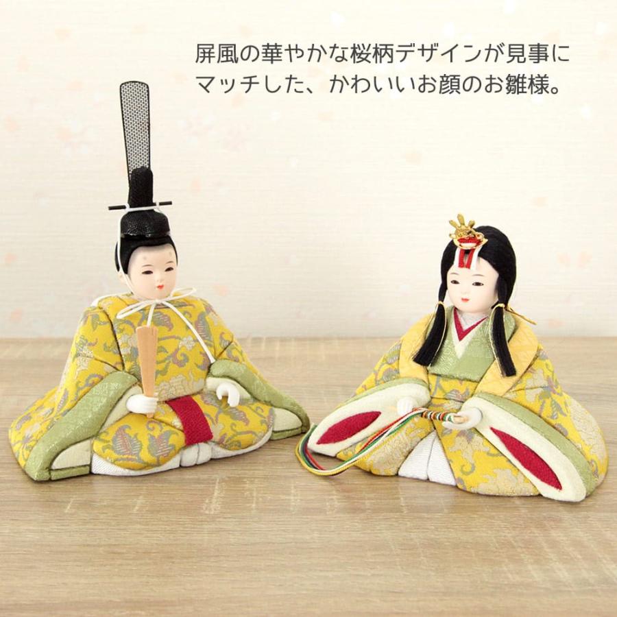 雛人形 コンパクト 木目込み雛人形 親王飾り ウララ 和紙二曲屏風