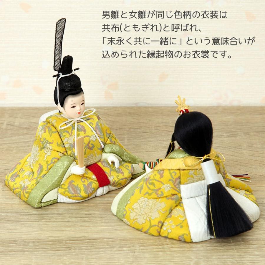雛人形 コンパクト 木目込み雛人形 親王飾り ウララ 和紙二曲屏風