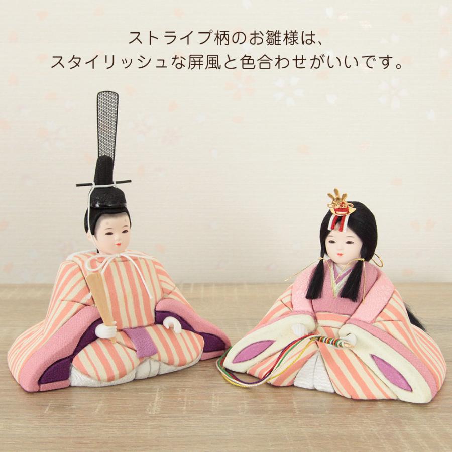 雛人形 コンパクト 木目込み雛人形 親王飾り ウララ 和紙二曲屏風