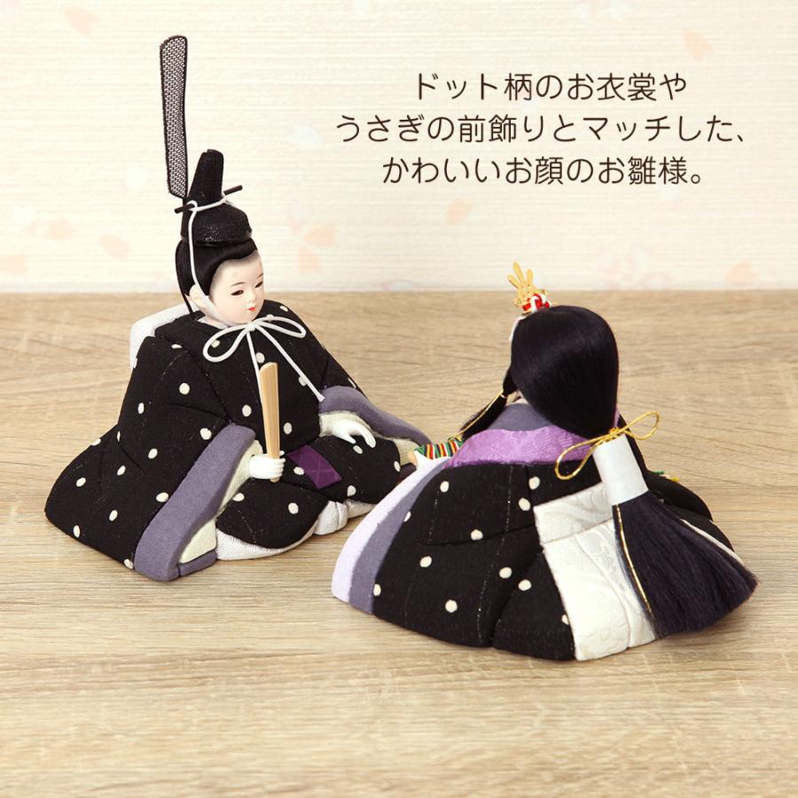 雛人形 コンパクト 木目込み雛人形 親王飾り ウララ 二曲薄水色屏風