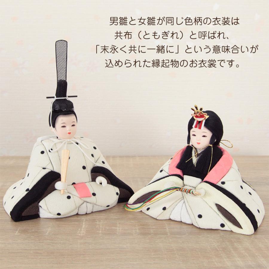 コンパクト 木目込み お内裏様・お雛様（新王飾り） 雛人形 コンパクト 木目込み雛人形 親王飾り ウララ 二曲薄水色屏風