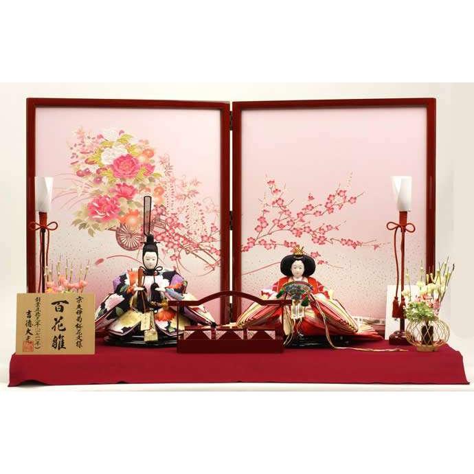 吉徳大光 雛人形 ひな人形 吉徳×人形広場オリジナル 吉徳大光作 衣装着