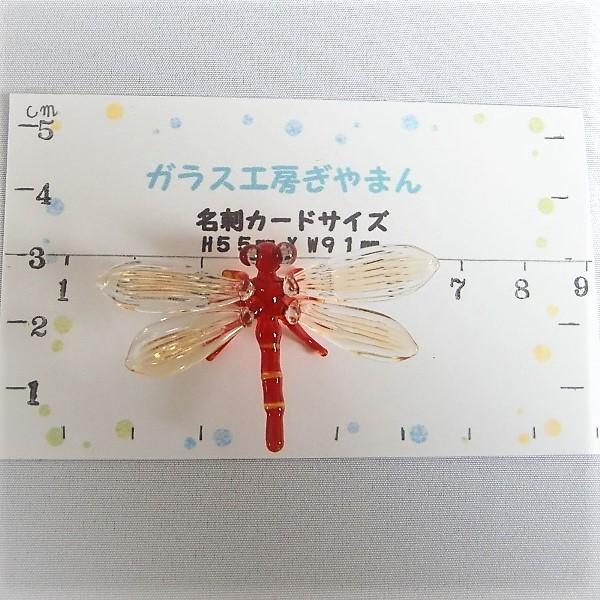 ガラス細工【赤トンボ】 : ガラス工房ぎやまん2 - 通販 - Yahoo