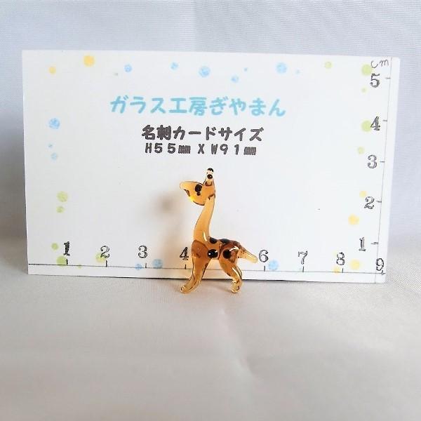 ガラス細工 動物 きりん インテリア雑貨 ミニチュア 置物 ガラス細工 動物 きりん インテリア雑貨 ミニチュア 置物