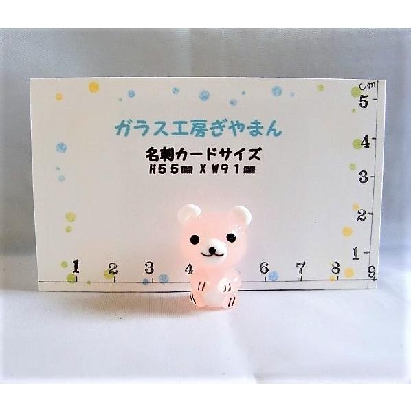 ガラス細工 動物 熊 インテリア雑貨 ミニチュア 置物【クマちゃん