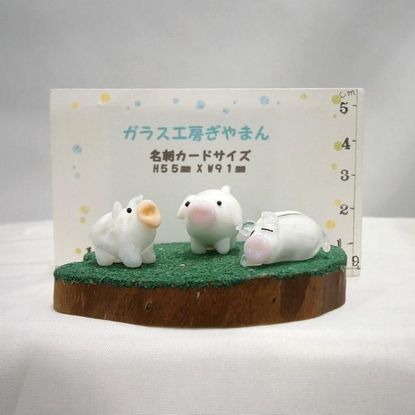 ガラス細工 動物 ぶた インテリア雑貨 ミニチュア 置物【ブタの親子木