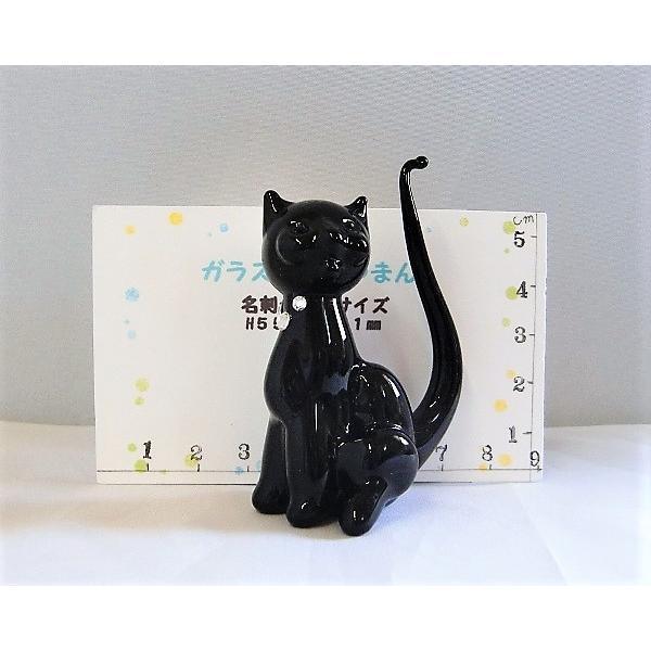 ガラス細工 ねこ 動物 インテリア雑貨 置物 ミニチュア 【黒ネコ・座り