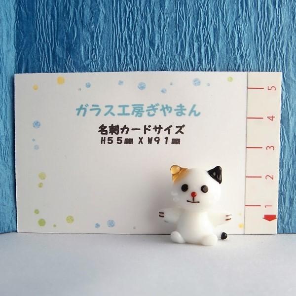 ガラス細工 ねこ 動物 インテリア雑貨 置物 ミニチュア 【ネコちゃん