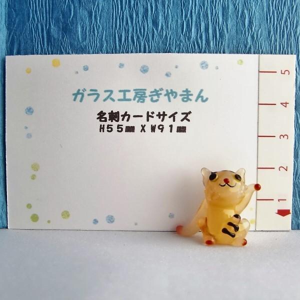 ガラス細工 ねこ 動物 インテリア雑貨 置物 ミニチュア 【とらネコE