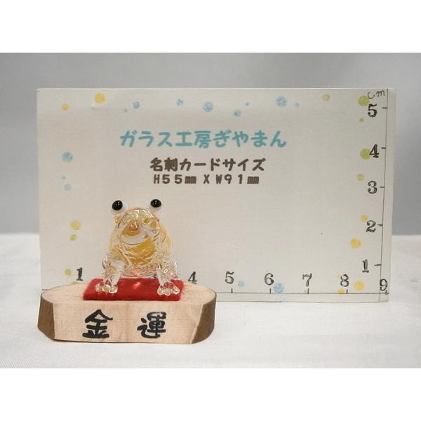 かえる　ガラス細工　ミニチュア カエル 雑貨 ガラス細工 ミニチュア 置物 飾り かえるくん