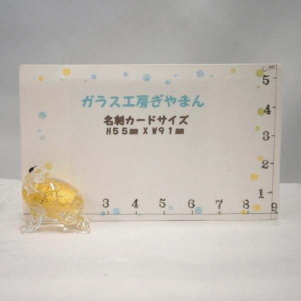 ガラス細工 開運 福呼ぶ 金箔入り ミニチュア カエル 雑貨 置物【金運